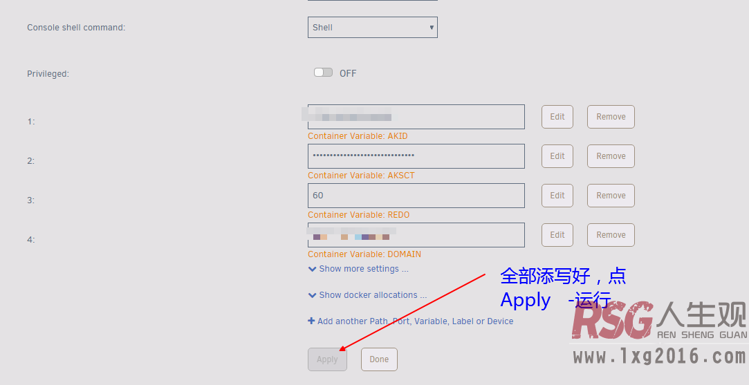 图片[9]-UNRAID_Docker部署阿里云DDNS-RSG-人生观