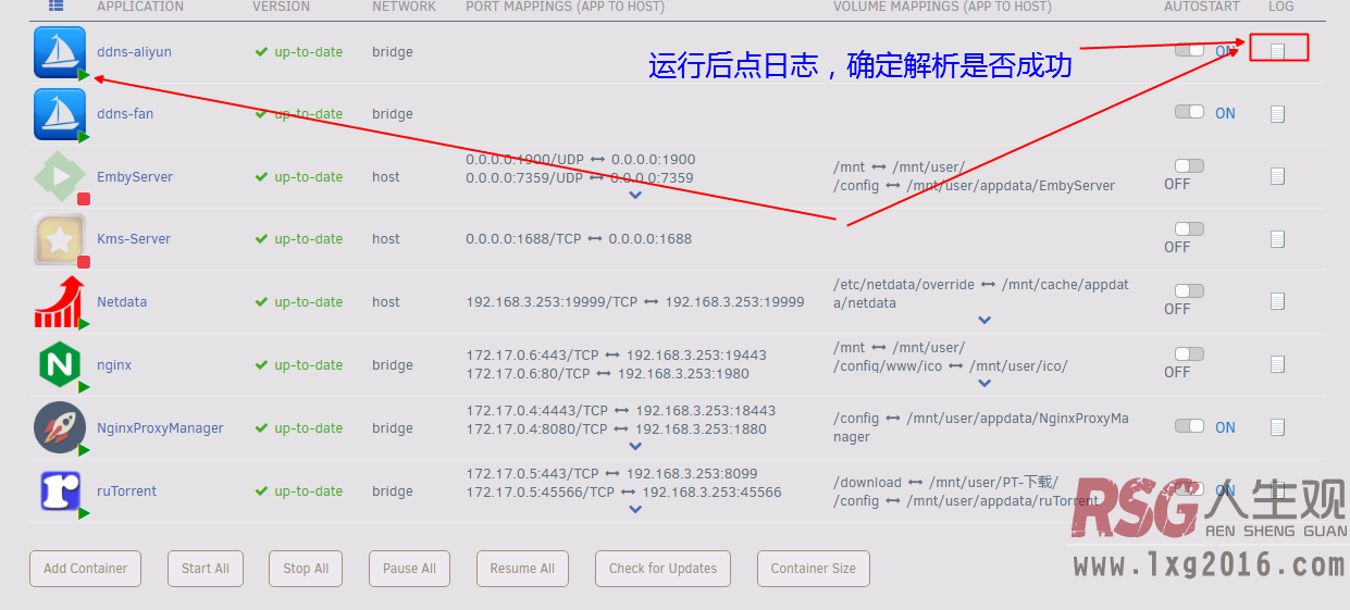 图片[10]-UNRAID_Docker部署阿里云DDNS-RSG-人生观