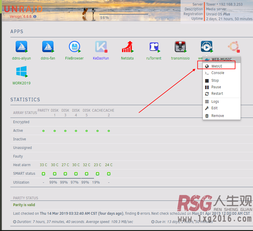 图片[8]-WEB页面音乐播放器-RSG-人生观