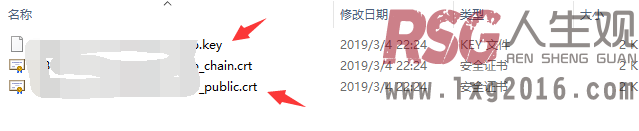 图片[5]-unraid开启https和添加自己域名证书-RSG-人生观