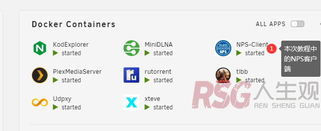 图片[16]-unRAID 从零到上手（docker篇）-RSG-人生观