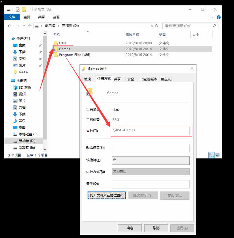 图片[12]-unRAID 游戏串流服务器-RSG-人生观