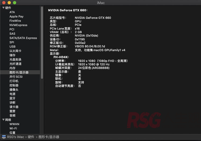 图片[27]-unraid 傻瓜式虚拟Mac OS系统-RSG-人生观