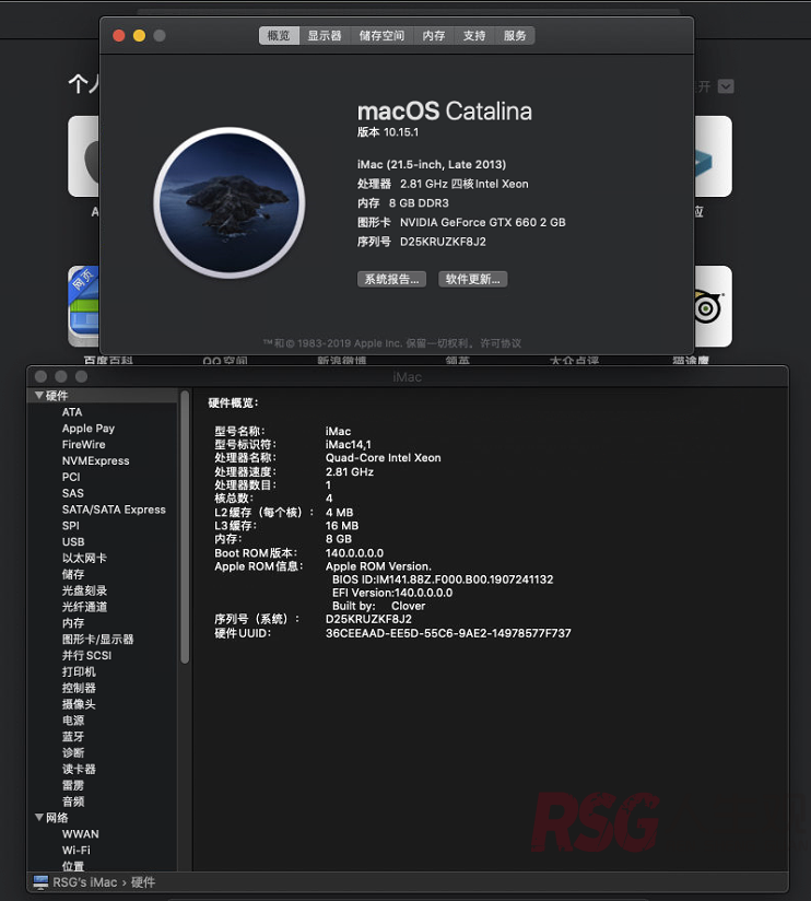 图片[29]-unraid 傻瓜式虚拟Mac OS系统-RSG-人生观