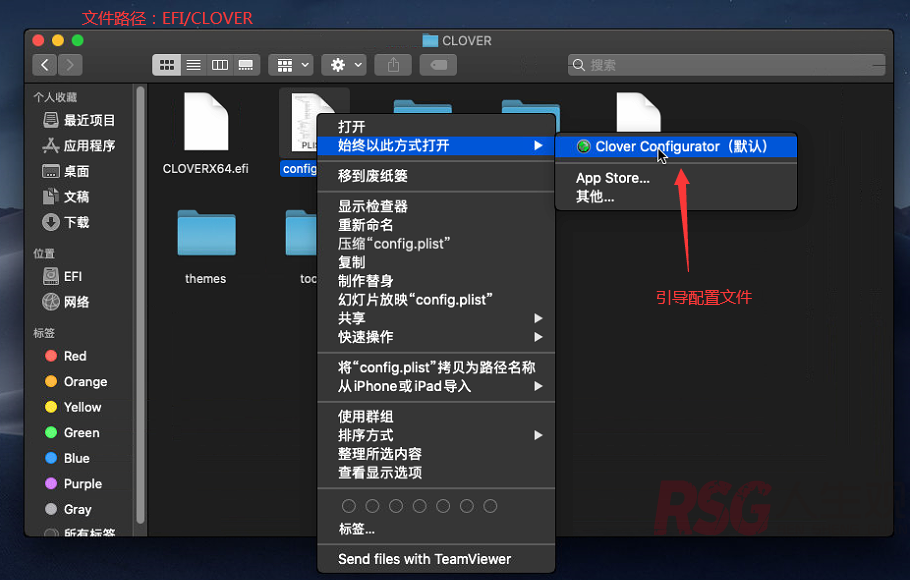 图片[22]-unraid 傻瓜式虚拟Mac OS系统-RSG-人生观