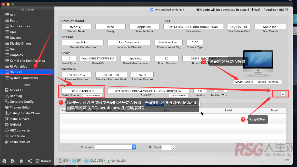 图片[23]-unraid 傻瓜式虚拟Mac OS系统-RSG-人生观