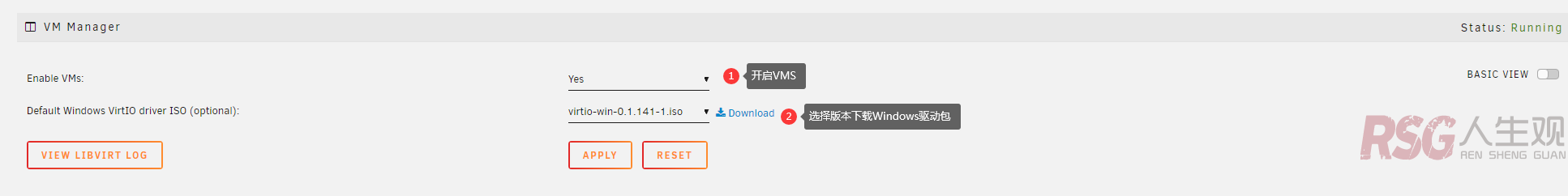 图片[10]-unRAID 从零到上手（新手必看）-RSG-人生观