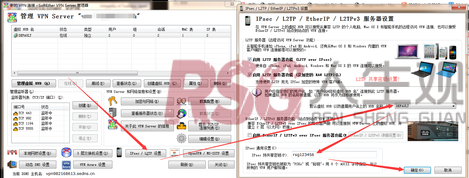 图片[14]-softethervpn 一个超好用的V•P•N unRaid搭建！-RSG-人生观