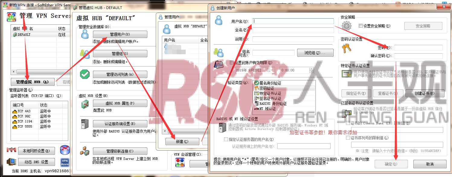 图片[15]-softethervpn 一个超好用的V•P•N unRaid搭建！-RSG-人生观