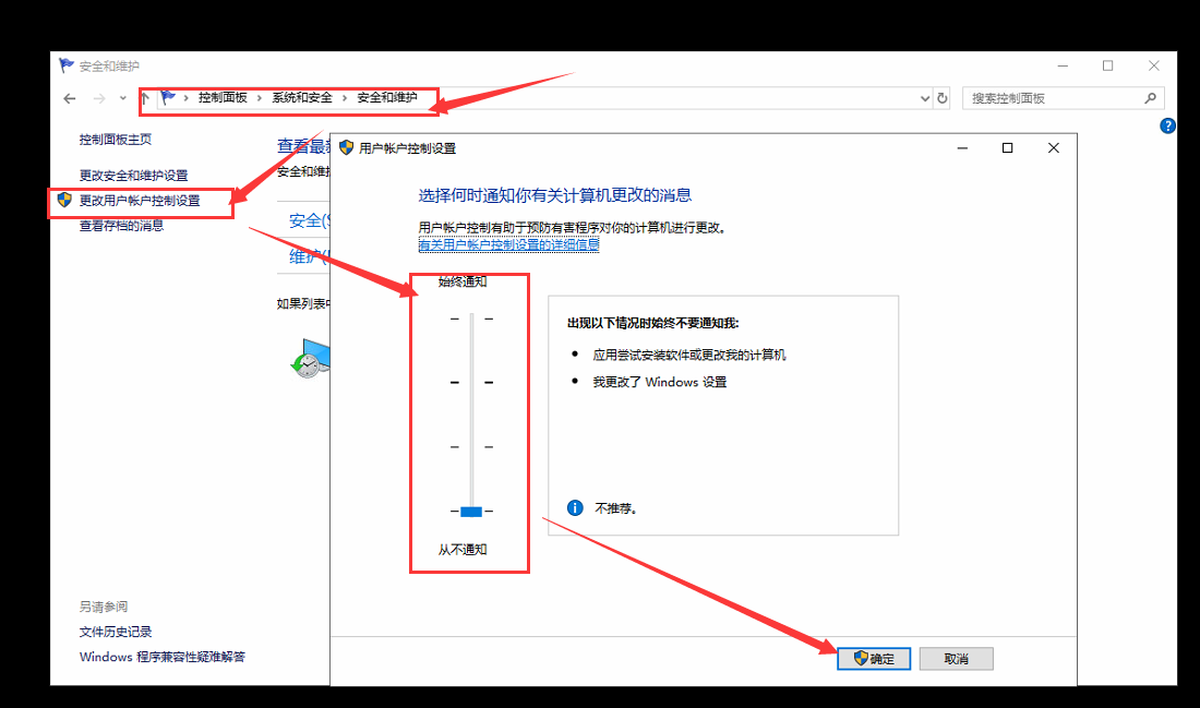 图片[10]-unRAID 游戏串流服务器-RSG-人生观