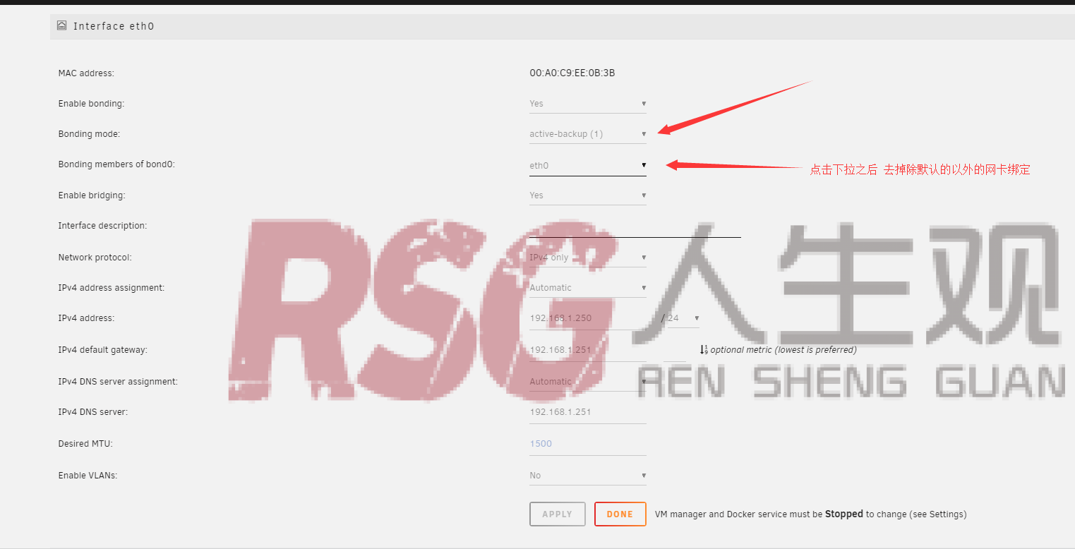 图片[8]-利用unraid搭建 路由&流媒体&智能家庭&NAS-RSG-人生观
