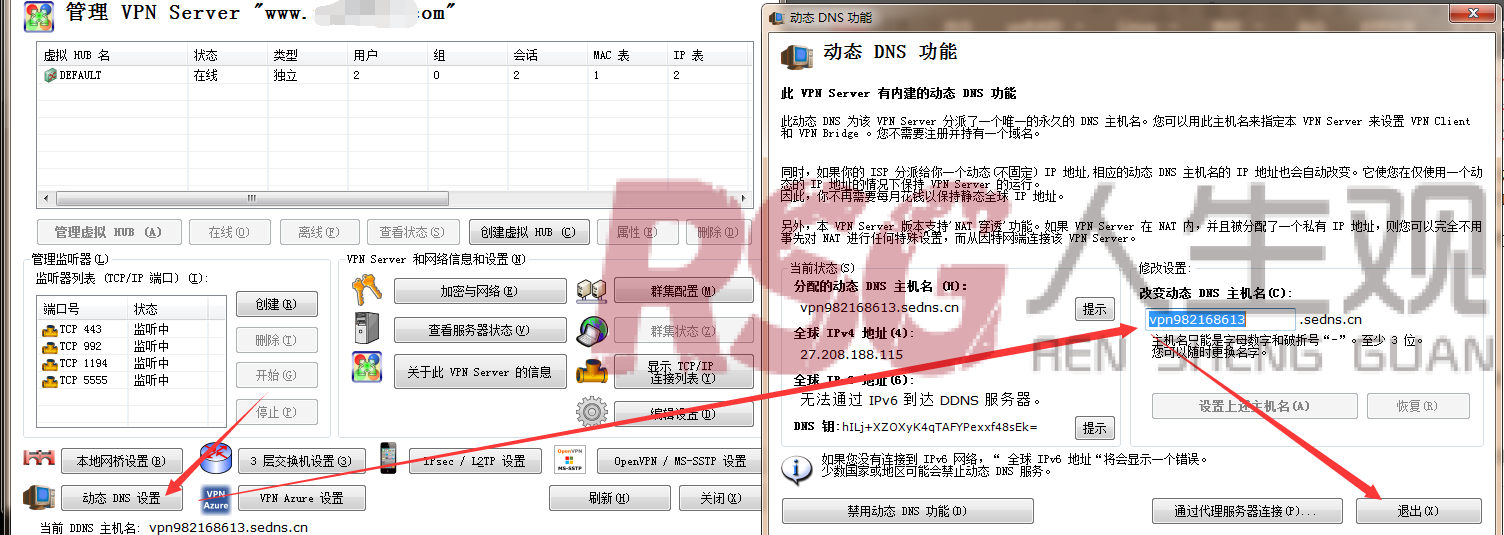 图片[10]-softethervpn 一个超好用的V•P•N unRaid搭建！-RSG-人生观