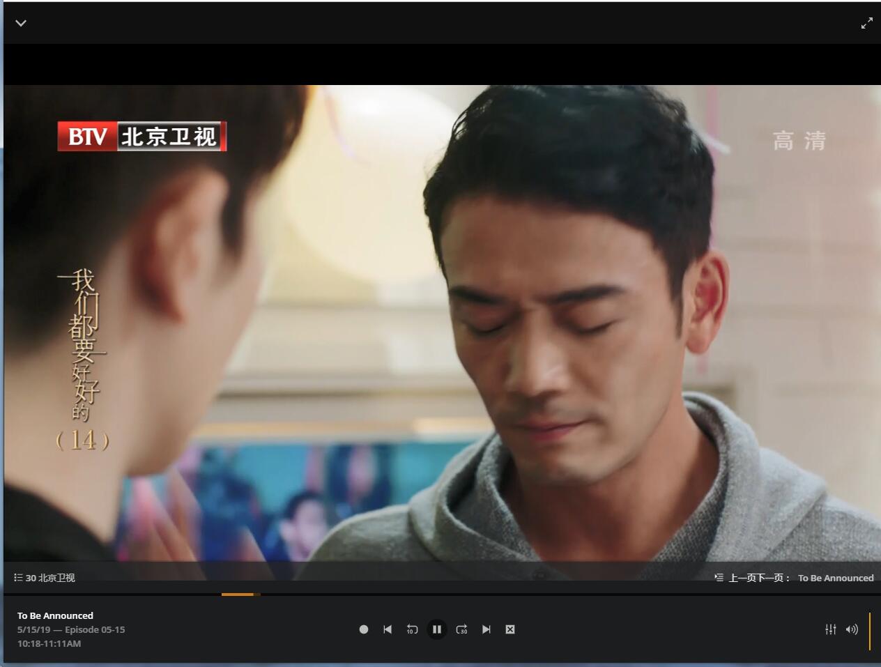 图片[23]-PLEX+udpxy+xTeve 全平台IPTV直播 录制-RSG-人生观
