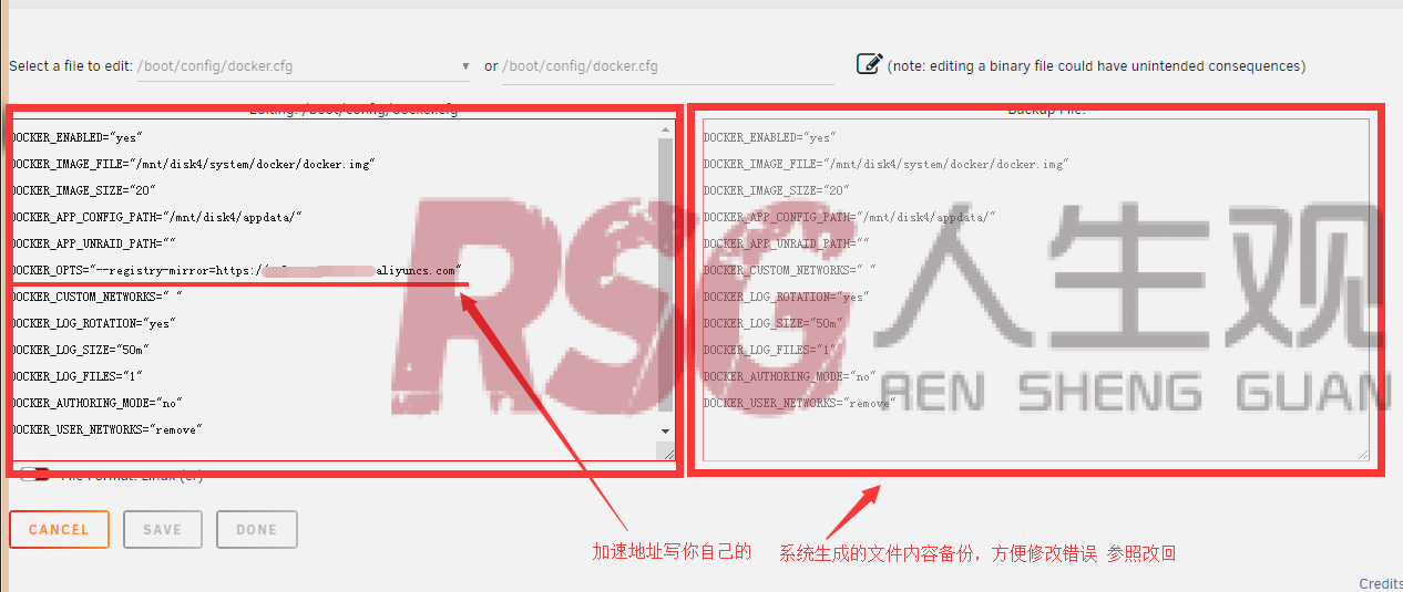 图片[3]-unraid-docker 使用阿里云加速-RSG-人生观