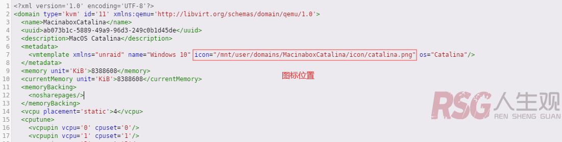 图片[16]-unraid 傻瓜式虚拟Mac OS系统-RSG-人生观