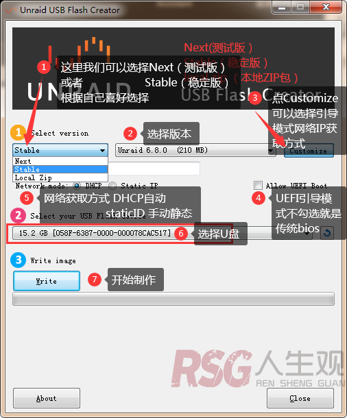 图片[1]-unRAID NAS 系统安装-RSG-人生观