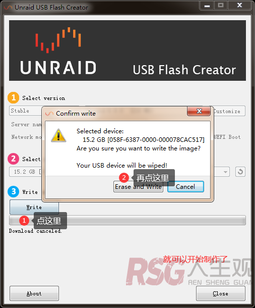 unRAID NAS 系统安装 unRAID-新手教程 第2张