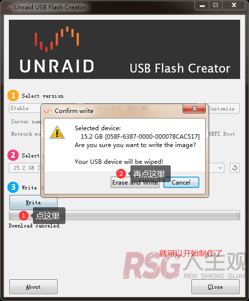 图片[2]-unRAID NAS 系统安装-RSG-人生观