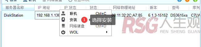图片[9]-unRAID 虚拟群晖DSM系统（黑群晖）-RSG-人生观