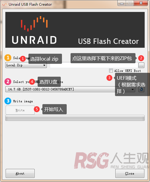 unRAID NAS 系统安装 unRAID-新手教程 第3张