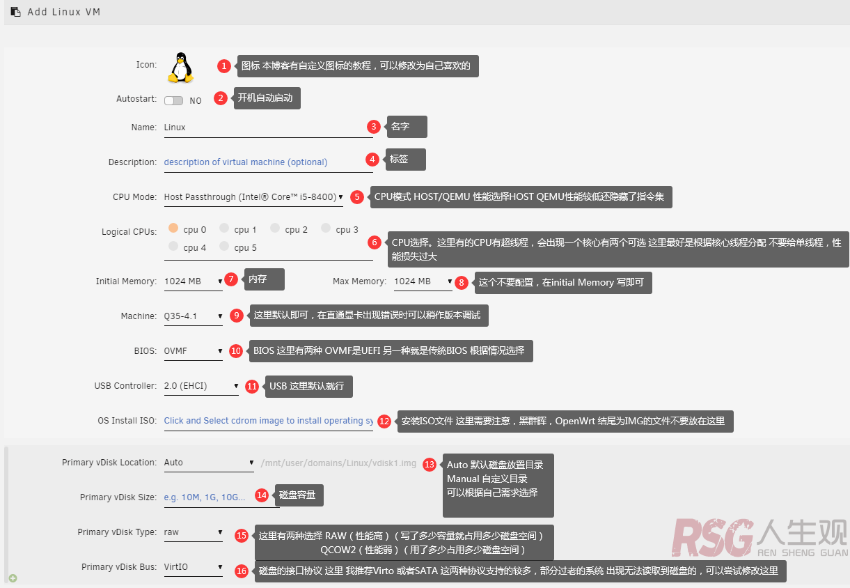 图片[3]-unRAID 从零到上手 （VMS虚拟机）-RSG-人生观