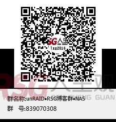 图片[27]-unRAID 从零到上手（新手必看）-RSG-人生观
