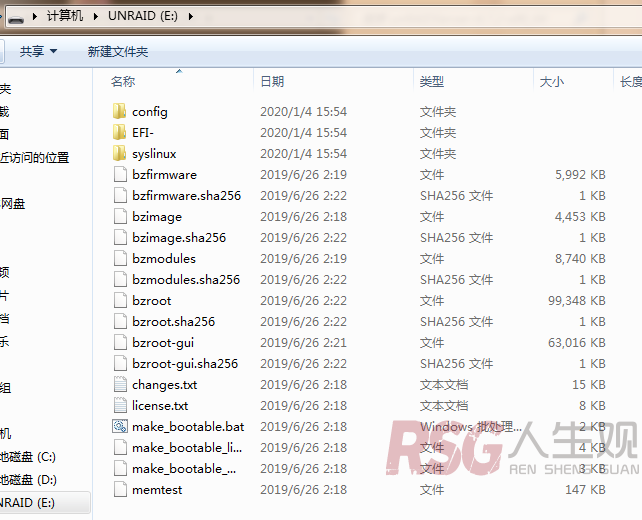 图片[5]-unRAID NAS 系统安装-RSG-人生观