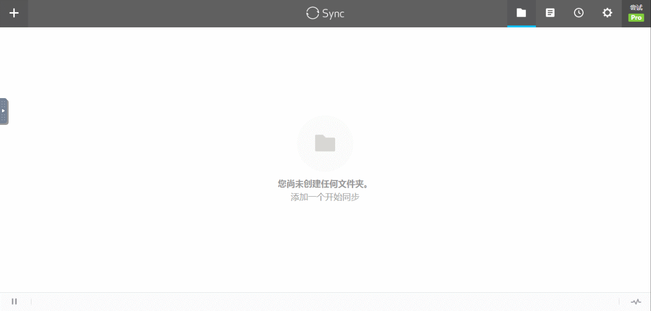 图片[10]-unRAID 搭建Resilio Sync同步-RSG-人生观