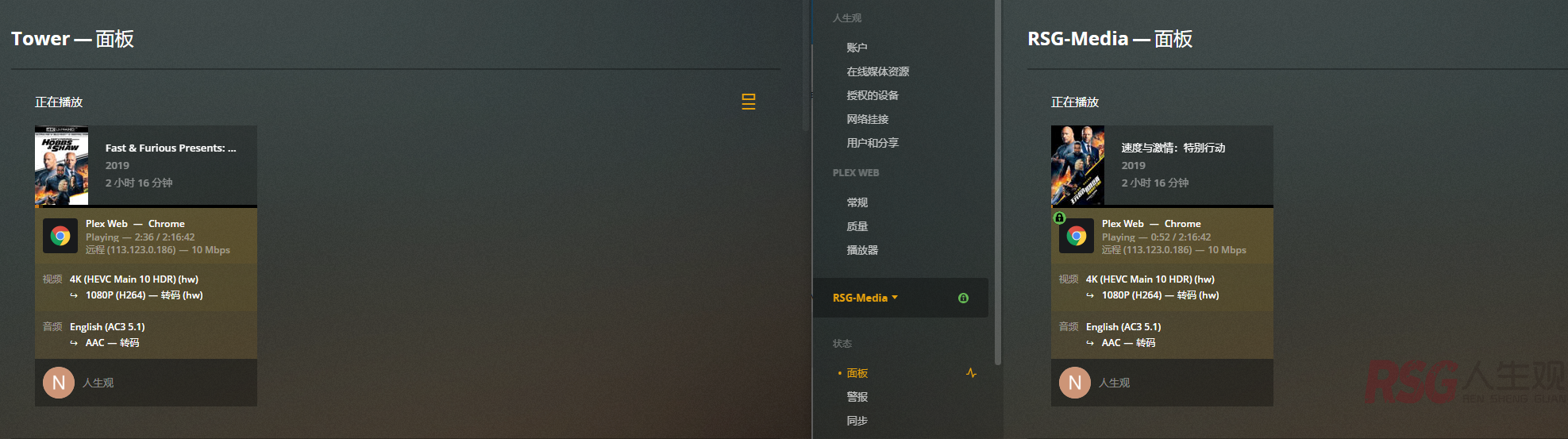 图片[11]-unRAID环境下的P400 EMBY&PLEX 硬件加速测试！-RSG-人生观