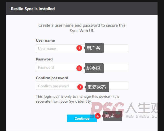 图片[4]-unRAID 搭建Resilio Sync同步-RSG-人生观