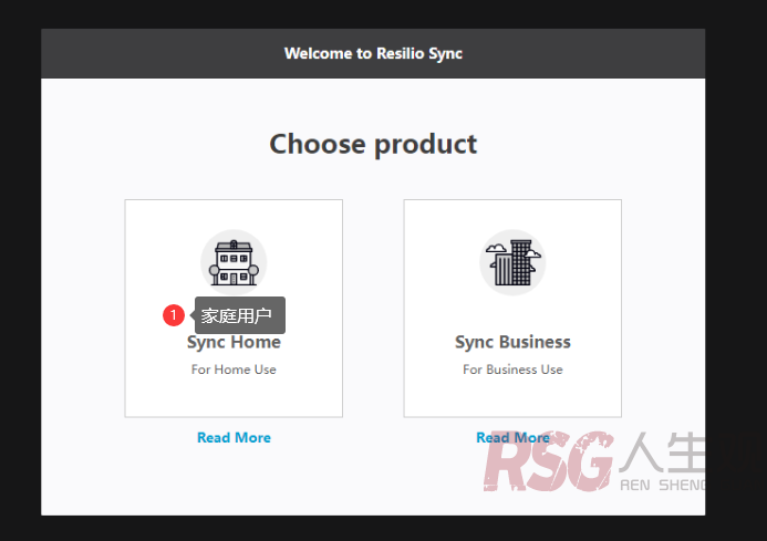 图片[5]-unRAID 搭建Resilio Sync同步-RSG-人生观