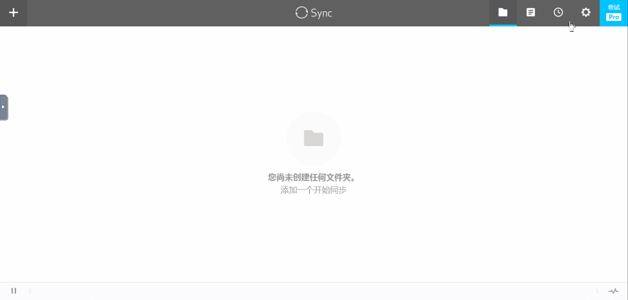 图片[8]-unRAID 搭建Resilio Sync同步-RSG-人生观
