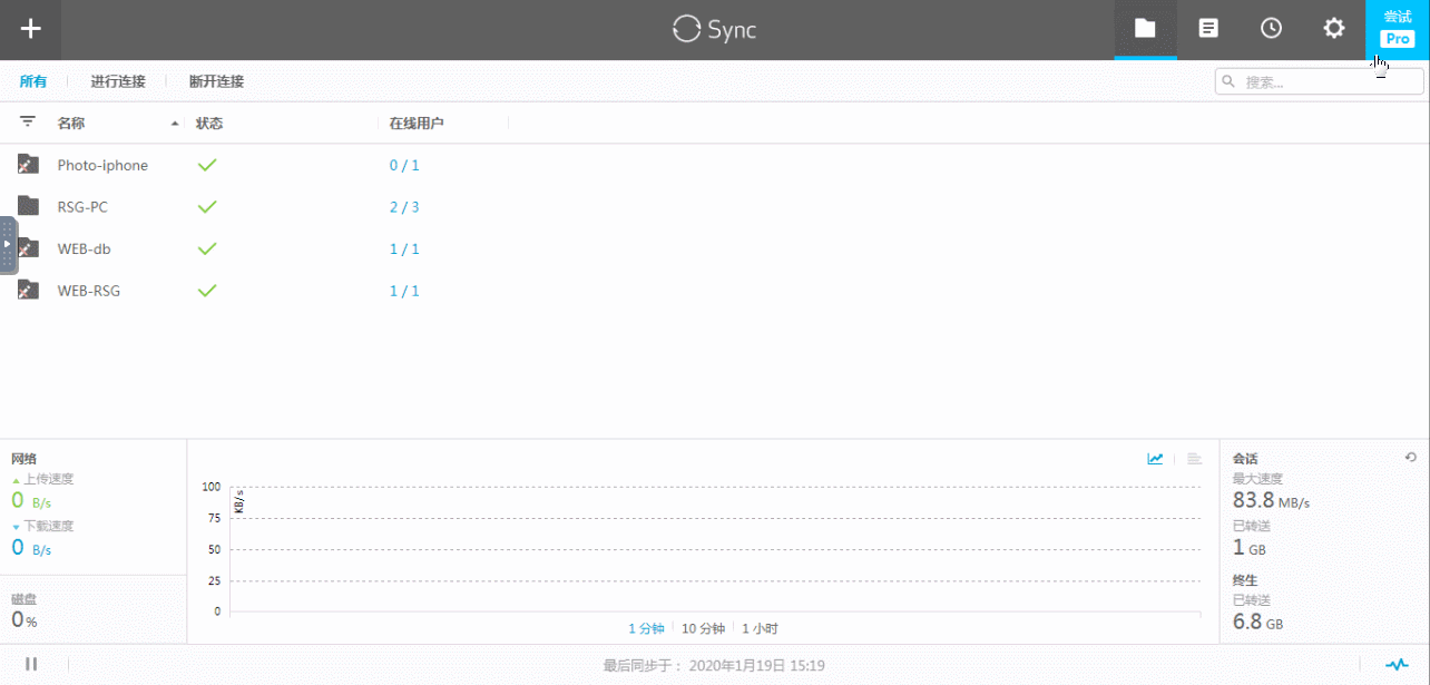图片[11]-unRAID 搭建Resilio Sync同步-RSG-人生观