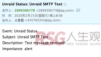 图片[6]-unRAID 配置SMTP 邮件通知-RSG-人生观