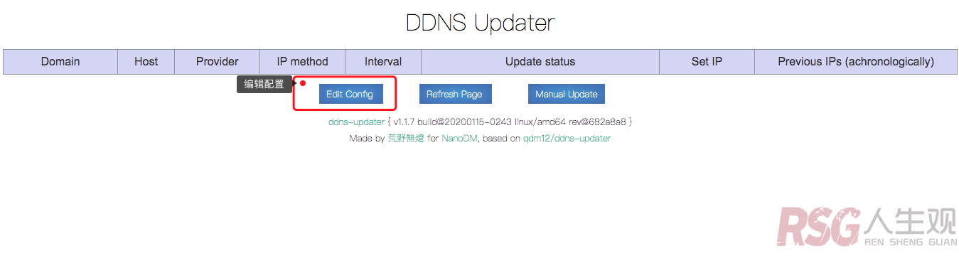 图片[6]-unRAID DDNS 支持 alidns dnspod godaddy namecheap duckdns dreamhost cloudflare noip 等运营商-RSG-人生观