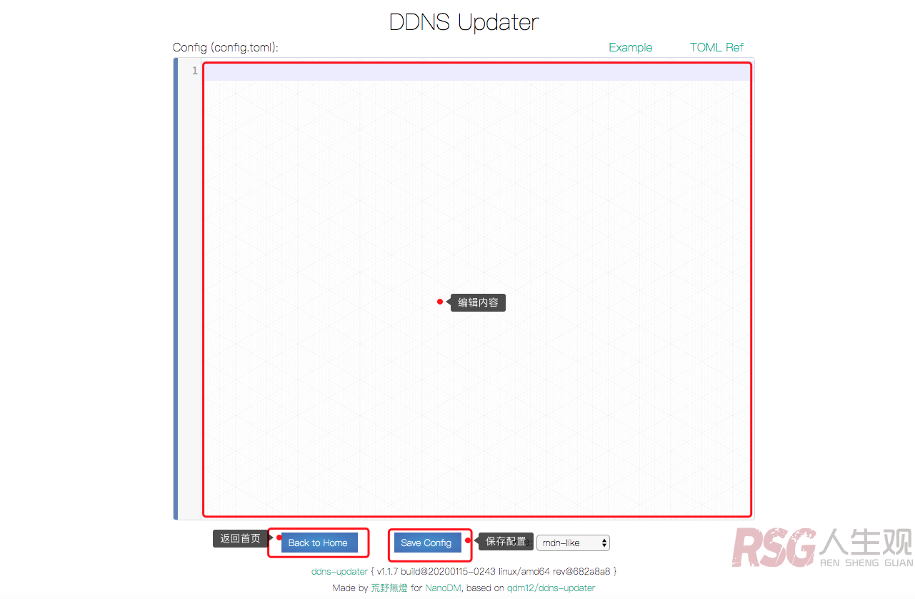 图片[7]-unRAID DDNS 支持 alidns dnspod godaddy namecheap duckdns dreamhost cloudflare noip 等运营商-RSG-人生观