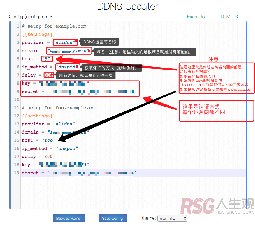 图片[8]-unRAID DDNS 支持 alidns dnspod godaddy namecheap duckdns dreamhost cloudflare noip 等运营商-RSG-人生观