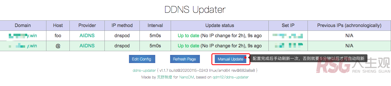 图片[9]-unRAID DDNS 支持 alidns dnspod godaddy namecheap duckdns dreamhost cloudflare noip 等运营商-RSG-人生观