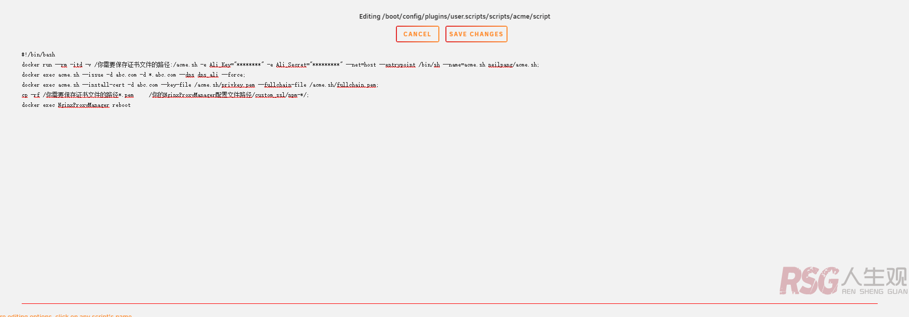 UNRAID下使用脚本自动更新NginxProxyManager中的证书 unRAID-Docker 第6张
