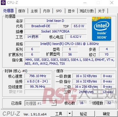 图片[3]-志强D1581 不严谨小测试-RSG-人生观