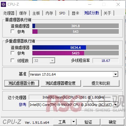 图片[4]-志强D1581 不严谨小测试-RSG-人生观