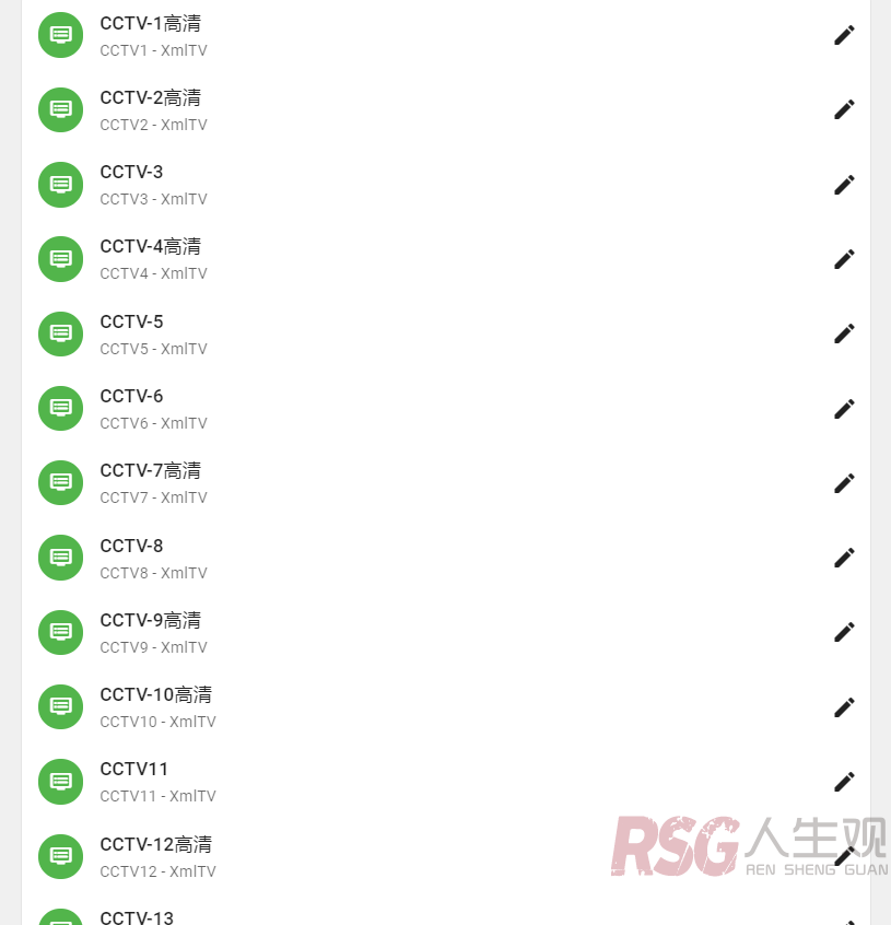 图片[13]-EMBY IPTV直播并配置EPG（节目指南）-RSG-人生观