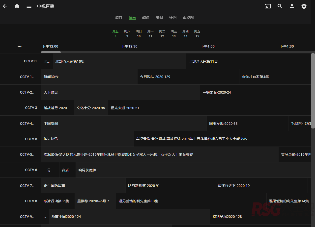 图片[14]-EMBY IPTV直播并配置EPG（节目指南）-RSG-人生观