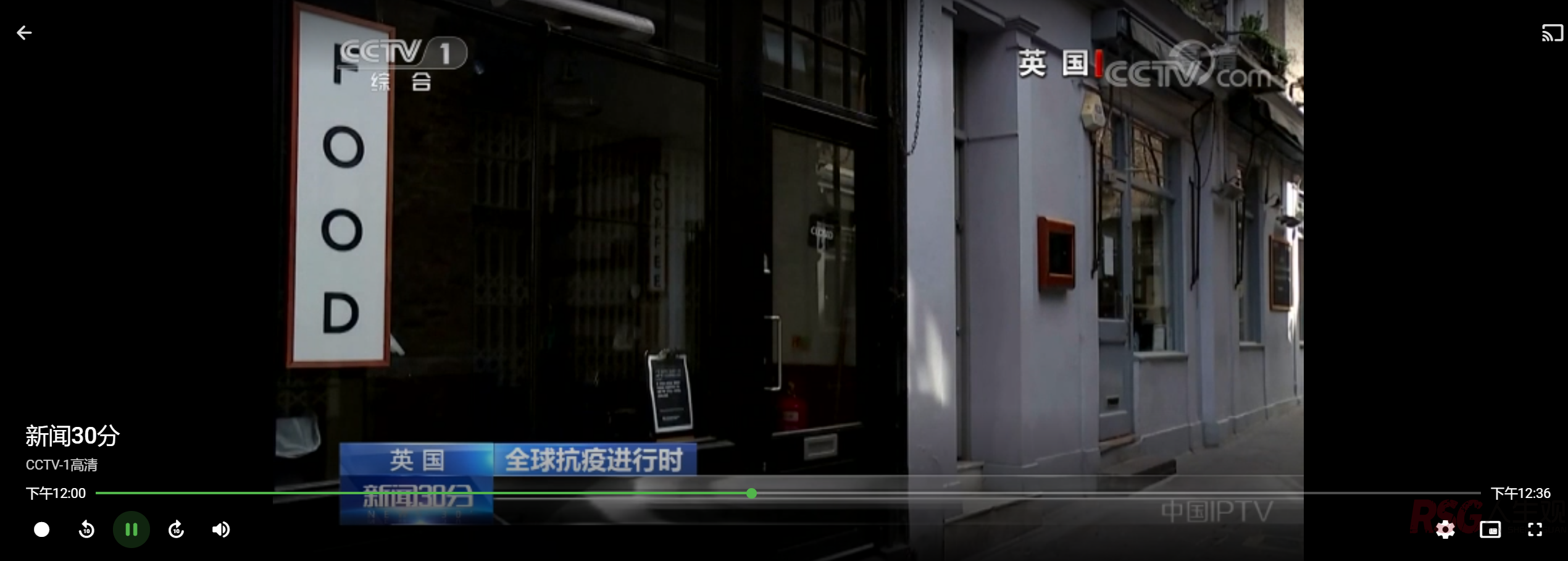 图片[16]-EMBY IPTV直播并配置EPG（节目指南）-RSG-人生观