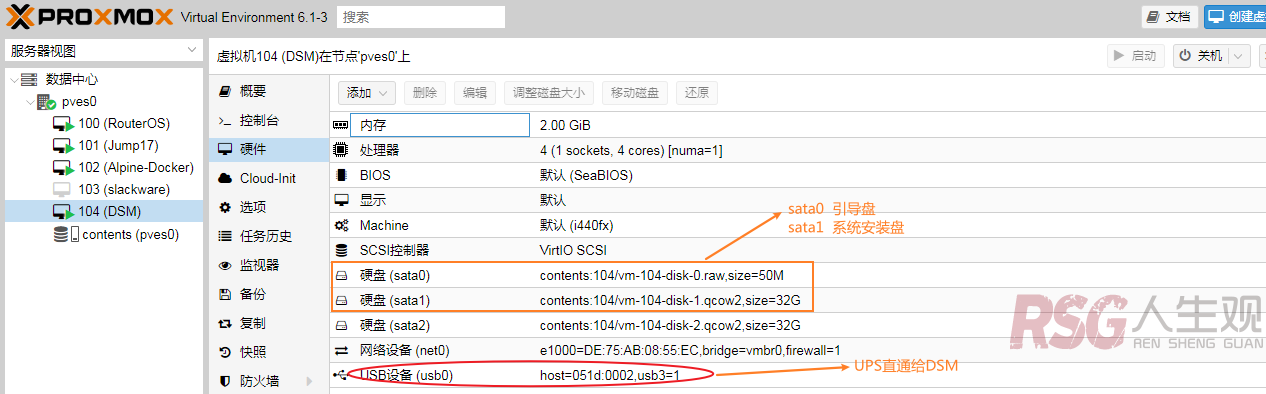 关于bk650m2-ch不间断电源与unraid系统不完全兼容的解决方案-RSG-人生观