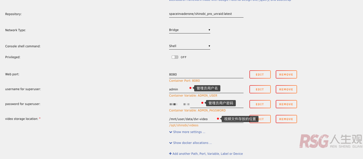 图片[3]-unRAID 安装DVR监控-RSG-人生观