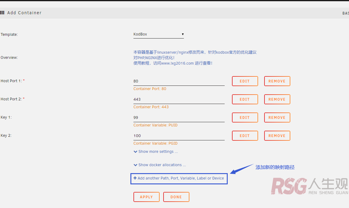图片[3]-unRAID 快速安装可道云 kodbox-RSG-人生观