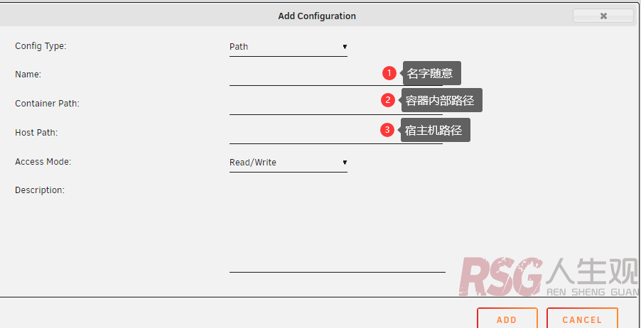 图片[4]-unRAID 快速安装可道云 kodbox-RSG-人生观
