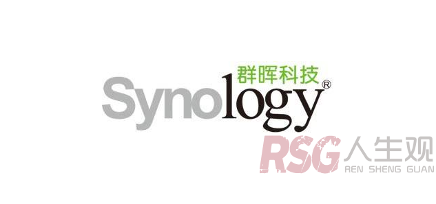 Synology 黑群晖Docker安装Emby 开启硬件加速-RSG-人生观