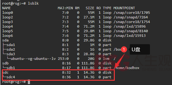 图片[2]-unRAID Linux环境下自作启动U盘-RSG-人生观